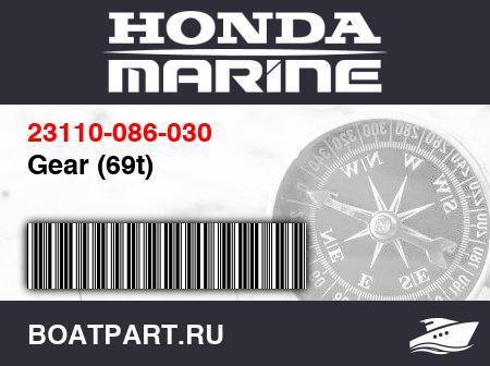 Изображение товара Gear (69t)