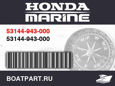 Изображение товара 53144-943-000