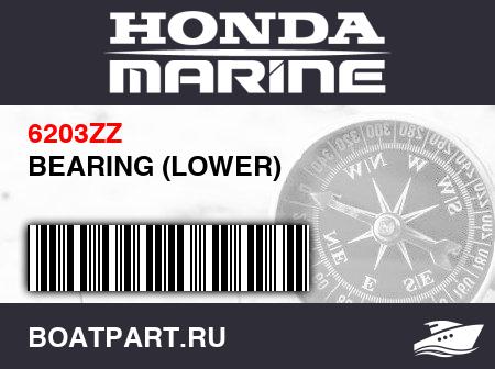 Изображение товара BEARING (LOWER)