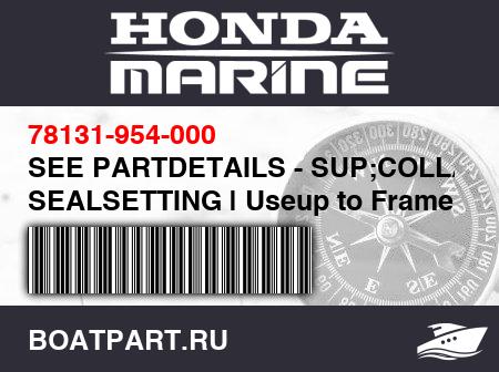 Изображение товара SEE PARTDETAILS - SUP;COLLAR, SEALSETTING | Useup to Frame SN1000015.