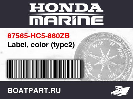 Изображение товара Label, color (type2)