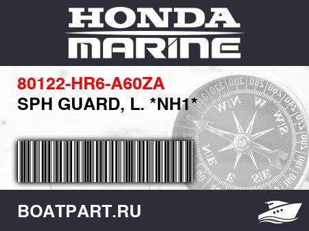 Изображение товара SPH GUARD, L. *NH1*
