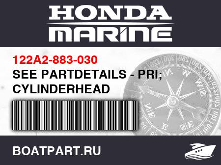 Изображение товара SEE PARTDETAILS - PRI; CYLINDERHEAD