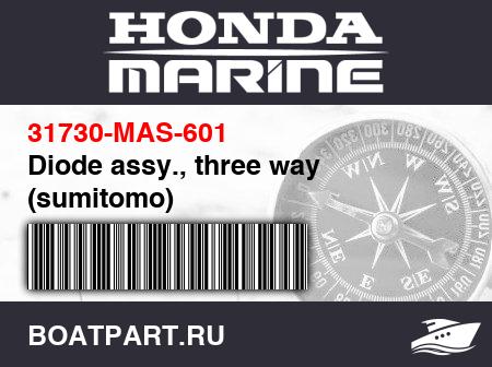 Изображение товара Diode assy., three way (sumitomo)