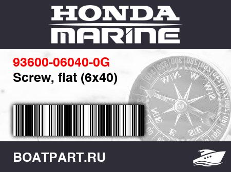 Изображение товара Screw, flat (6x40)
