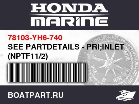 Изображение товара SEE PARTDETAILS - PRI;INLET (NPTF11/2)