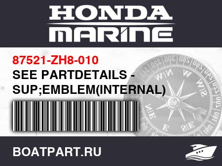 Изображение товара SEE PARTDETAILS - SUP;EMBLEM(INTERNAL)