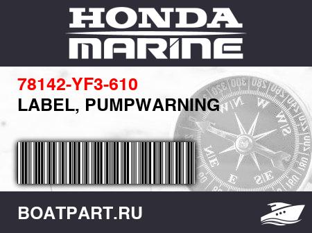 Изображение товара LABEL, PUMPWARNING