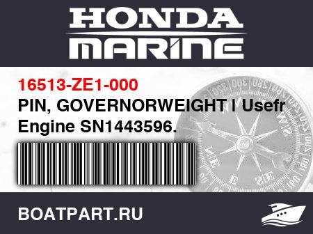 Изображение товара PIN, GOVERNORWEIGHT | Usefrom Engine SN1443596.