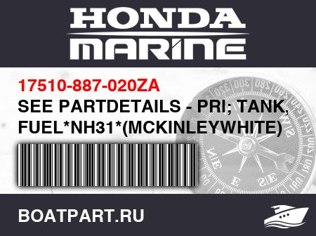 Изображение товара SEE PARTDETAILS - PRI; TANK, FUEL*NH31*(MCKINLEYWHITE) | Usefrom Engine SN1370795 to1938221.