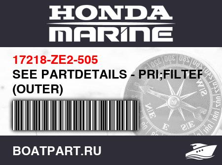 Изображение товара SEE PARTDETAILS - PRI;FILTER (OUTER)