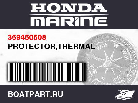 Изображение товара PROTECTOR,THERMAL