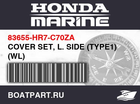 Изображение товара COVER SET, L. SIDE (TYPE1) (WL)
