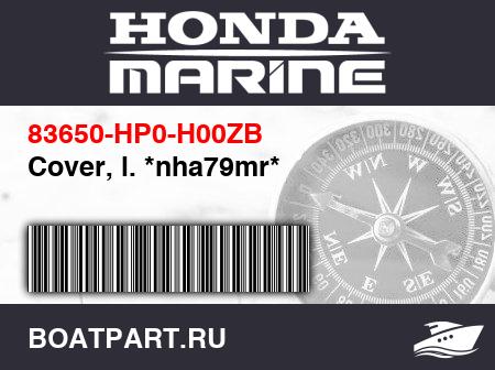 Изображение товара Cover, l. *nha79mr*
