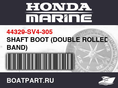 Изображение товара SHAFT BOOT (DOUBLE ROLLED BAND)