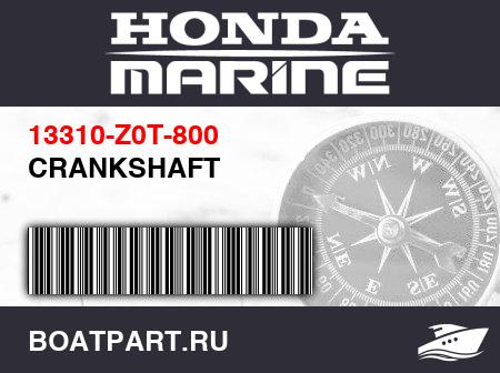 Изображение товара CRANKSHAFT