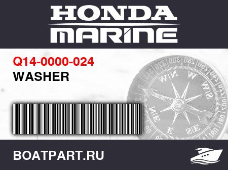Изображение товара WASHER