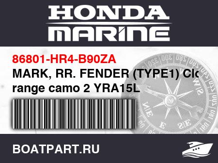 Изображение товара MARK, RR. FENDER (TYPE1) Close range camo 2 YRA15L