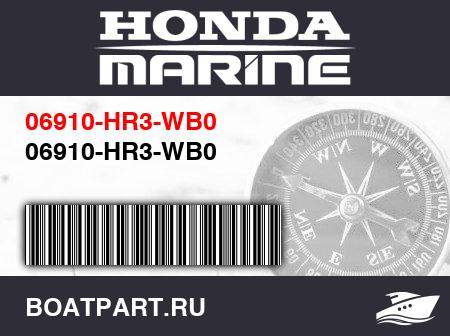 Изображение товара 06910-HR3-WB0