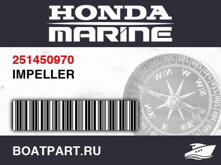 Изображение товара IMPELLER