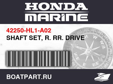 Изображение товара SHAFT SET, R. RR. DRIVE