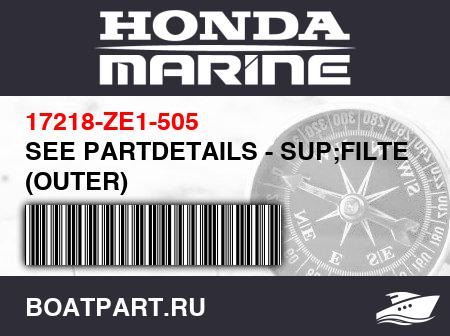 Изображение товара SEE PARTDETAILS - SUP;FILTER (OUTER)