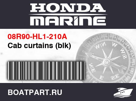 Изображение товара Cab curtains (blk)