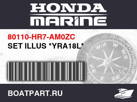 Изображение товара SET ILLUS *YRA18L*