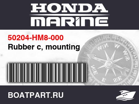 Изображение товара Rubber c, mounting