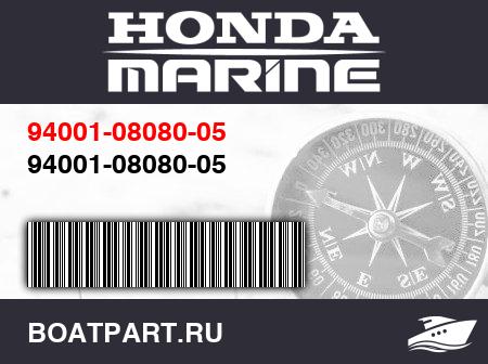 Изображение товара 94001-08080-05