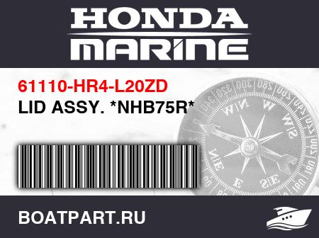 Изображение товара LID ASSY. *NHB75R*