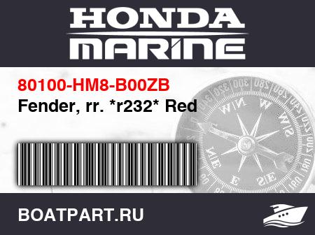 Изображение товара Fender, rr. *r232* Red