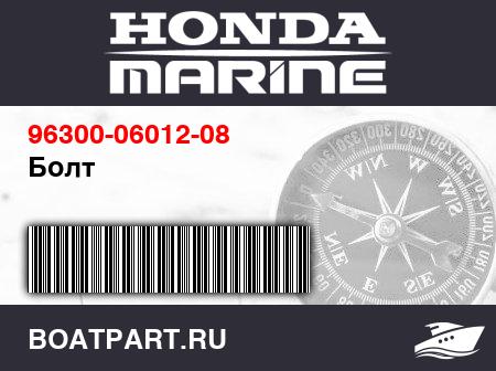 Изображение товара Болт