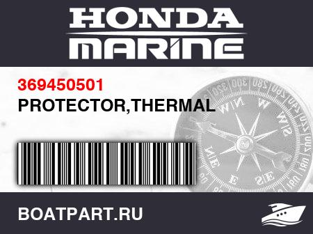 Изображение товара PROTECTOR,THERMAL