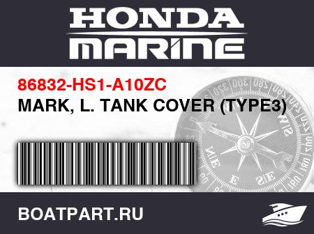 Изображение товара MARK, L. TANK COVER (TYPE3)