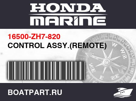 Изображение товара CONTROL ASSY.(REMOTE)