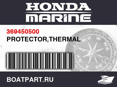 Изображение товара PROTECTOR,THERMAL