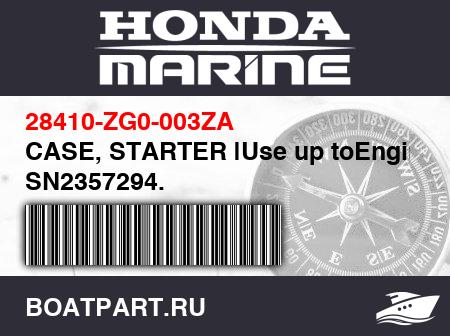 Изображение товара CASE, STARTER |Use up toEngine SN2357294.