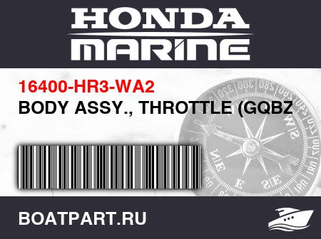 Изображение товара BODY ASSY., THROTTLE (GQBZA A)