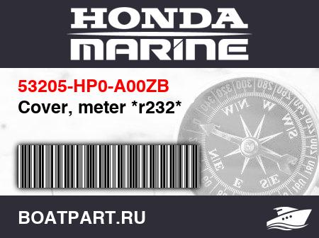 Изображение товара Cover, meter *r232*