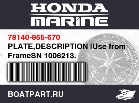 Изображение товара PLATE,DESCRIPTION |Use from FrameSN 1006213.