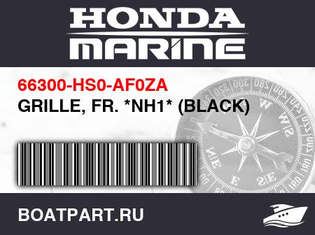Изображение товара GRILLE, FR. *NH1* (BLACK)