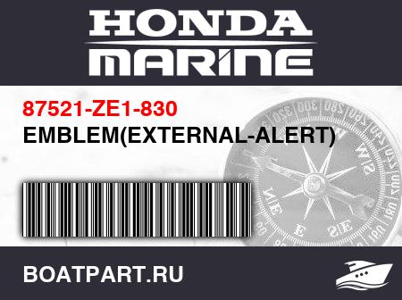 Изображение товара EMBLEM(EXTERNAL-ALERT)