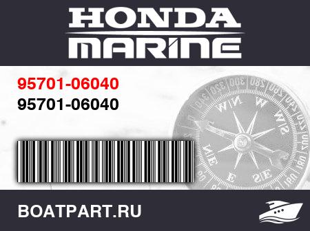 Изображение товара 95701-06040