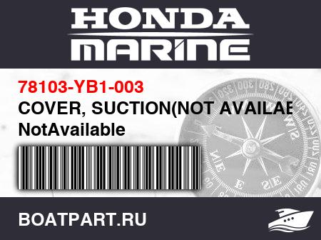 Изображение товара COVER, SUCTION(NOT AVAILABLE) NotAvailable
