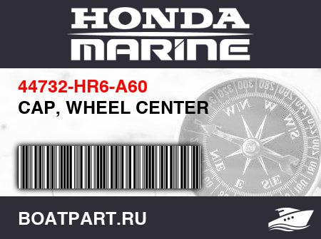 Изображение товара CAP, WHEEL CENTER