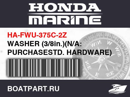 Изображение товара WASHER (3/8in.)(N/A: PURCHASESTD. HARDWARE)