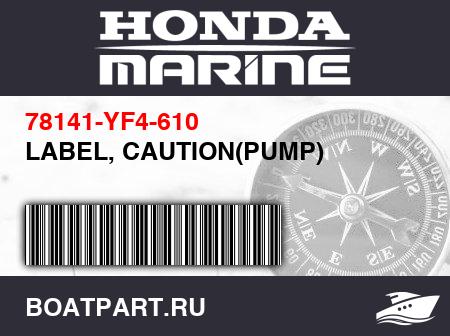 Изображение товара LABEL, CAUTION(PUMP)