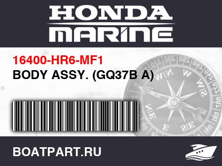 Изображение товара BODY ASSY. (GQ37B A)