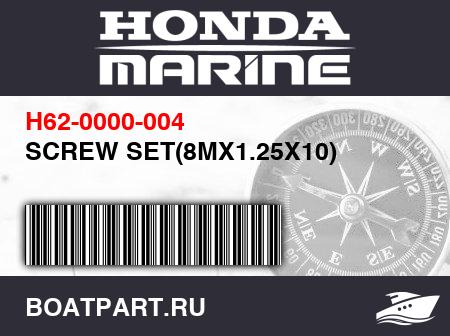 Изображение товара SCREW SET(8MX1.25X10)
